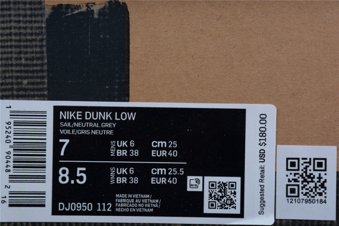 OFW X DUNK LOW 